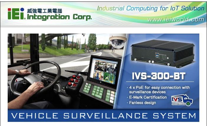 IVS-300-BT / Vehicle Survellance System
